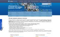 rusbolt.ru