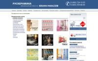 rusceramica.ru