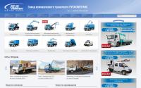 ruscomtrans.ru