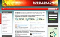 ruseller.com