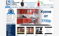 rusfurn.ru