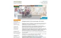 rusgenco.ru