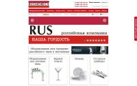 rushoreca.ru