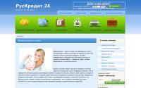 ruskredit24.ru