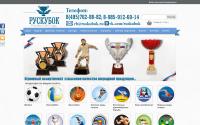 ruskubok.ru