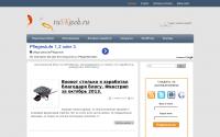 ruskweb.ru