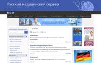 rusmedserv.com