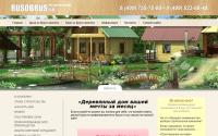 rusobrus.delohosting.ru