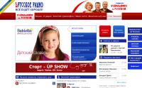 rusradio.com.ua