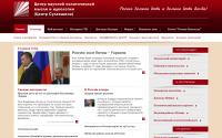 rusrand.ru