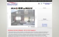 russian.beltendo.co.il