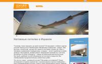 russian.tikramix.co.il