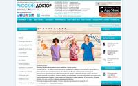 russiandoc.ru