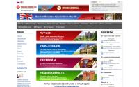 russianlondon.com