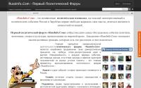 russinfo.com