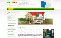 russterm.ru