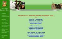 russtoy.ru