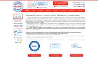 rustamp.ru