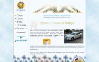 rustaxikipr.com