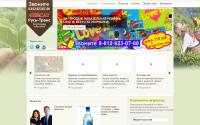 rustranss.ru