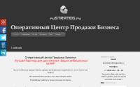 rustrateg.ru