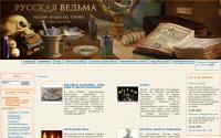 ruswedma.ru