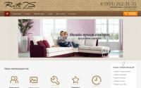 rutats.com