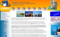 ruven.ru