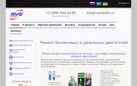 rvsmaster.ru