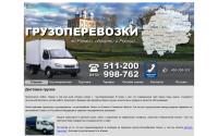 ryazan-gruz.ru