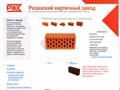 ryazanbrick.ru