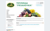 ryazanohka62.nethouse.ru