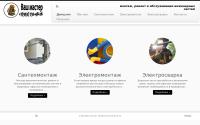ryazansanteh.ru