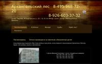 rysles.ru