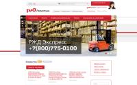 rzdlog.ru