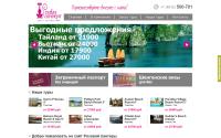 rzntur.ru