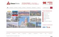 s-classclinic.com