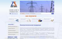 s-energo.com