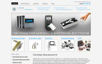 s-lock.ru