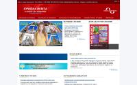 s-osvita.com.ua