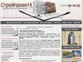 s-proekt.com.ua