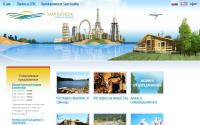 saarilandia.ru