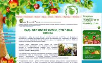 sad-russa.ru