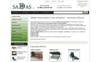 sadas.ru