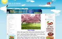 sadiogorod.ucoz.net