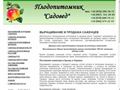 sadoved.in.ua