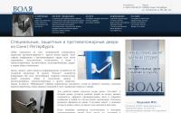safedoors.ru