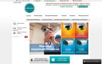 safetycams.ru