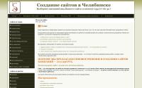saitik74.ru