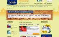 sakub.com